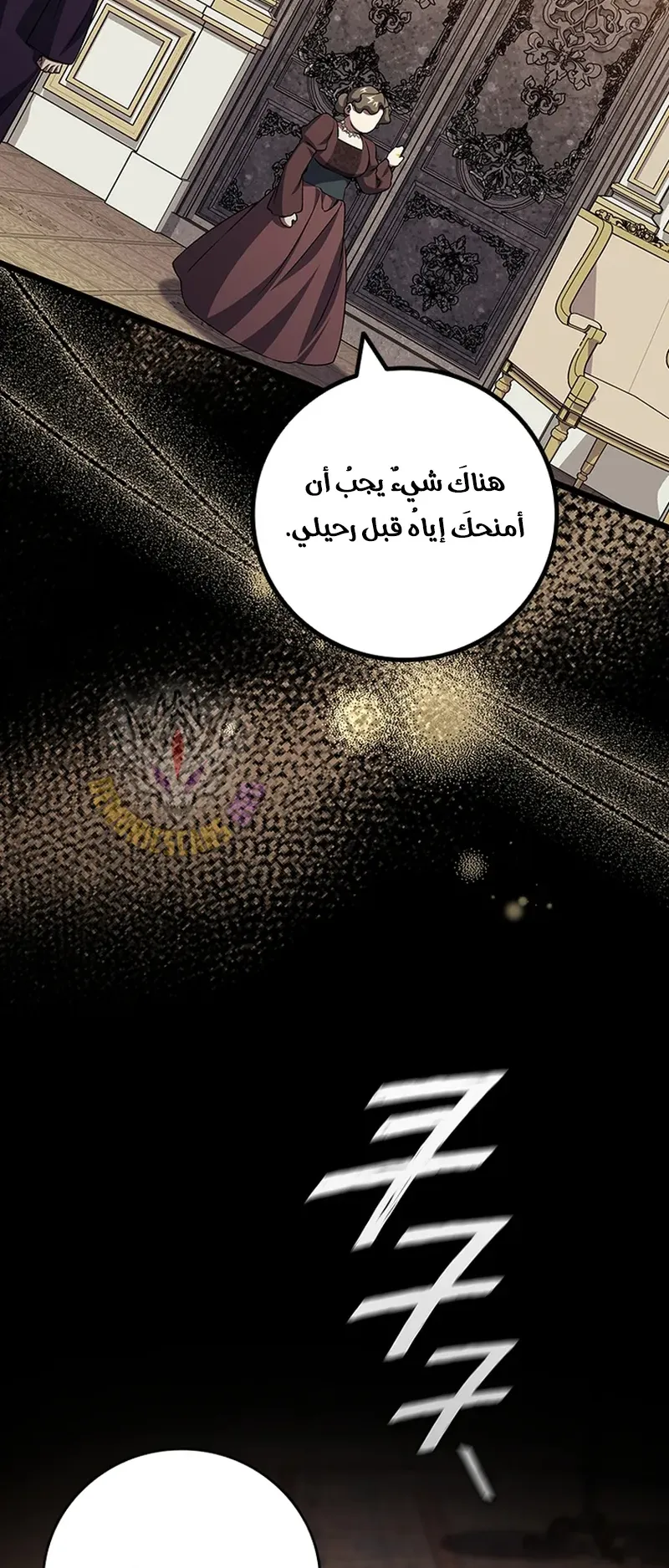 صفحة 48