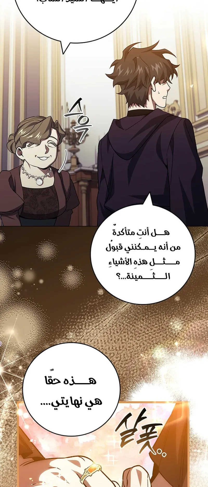 صفحة 51