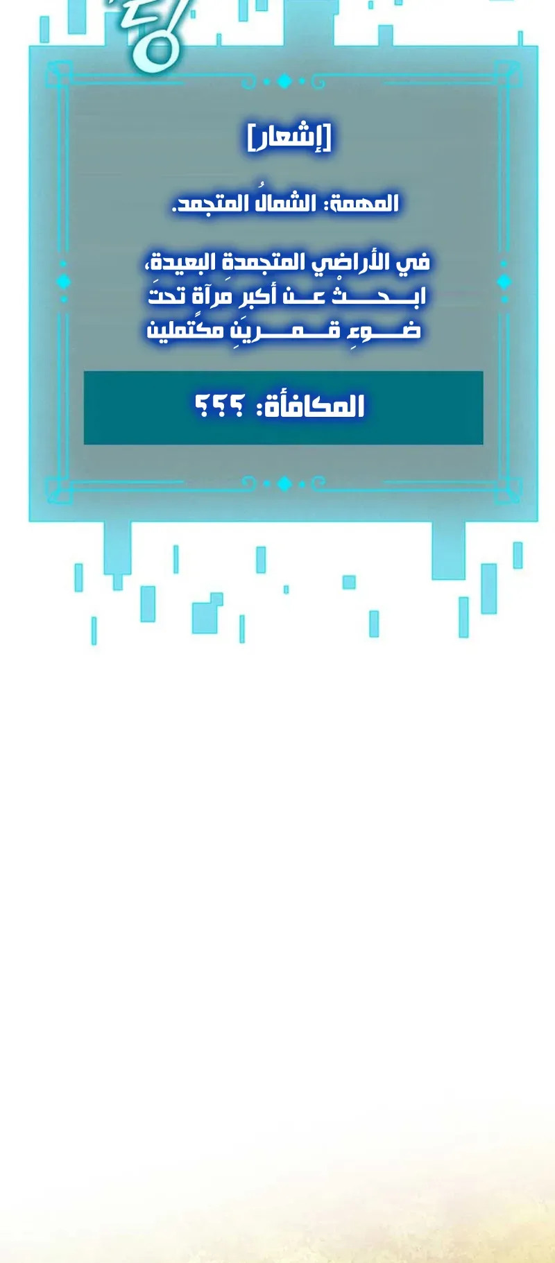 صفحة 55