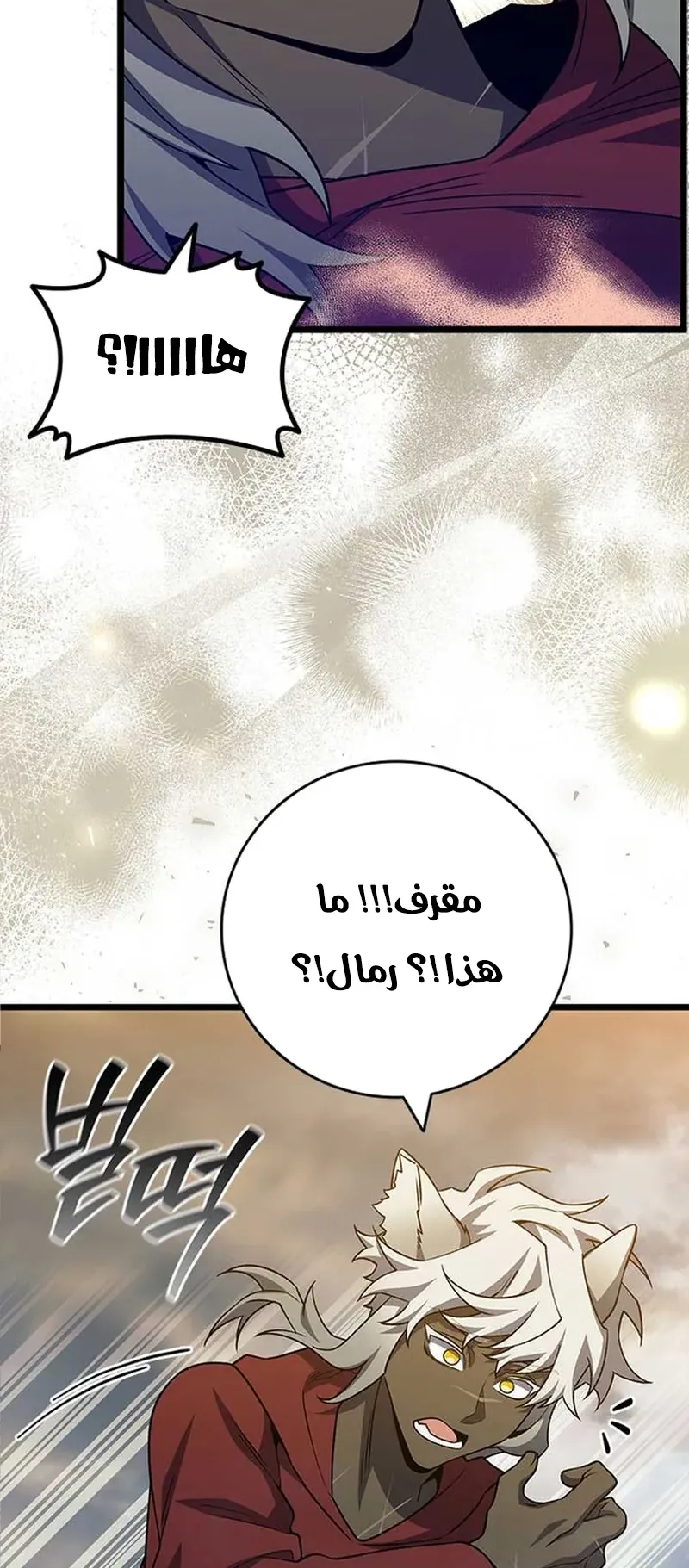 صفحة 58