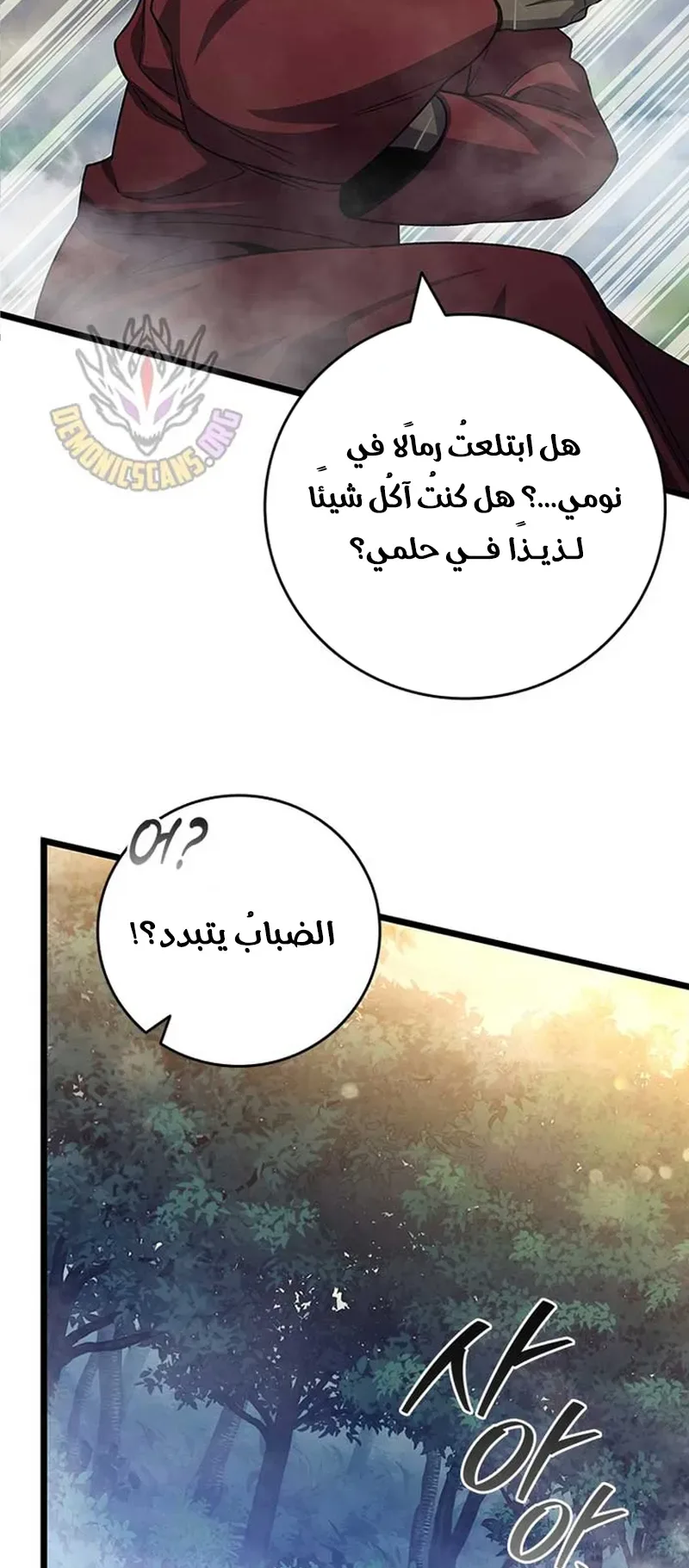 صفحة 59
