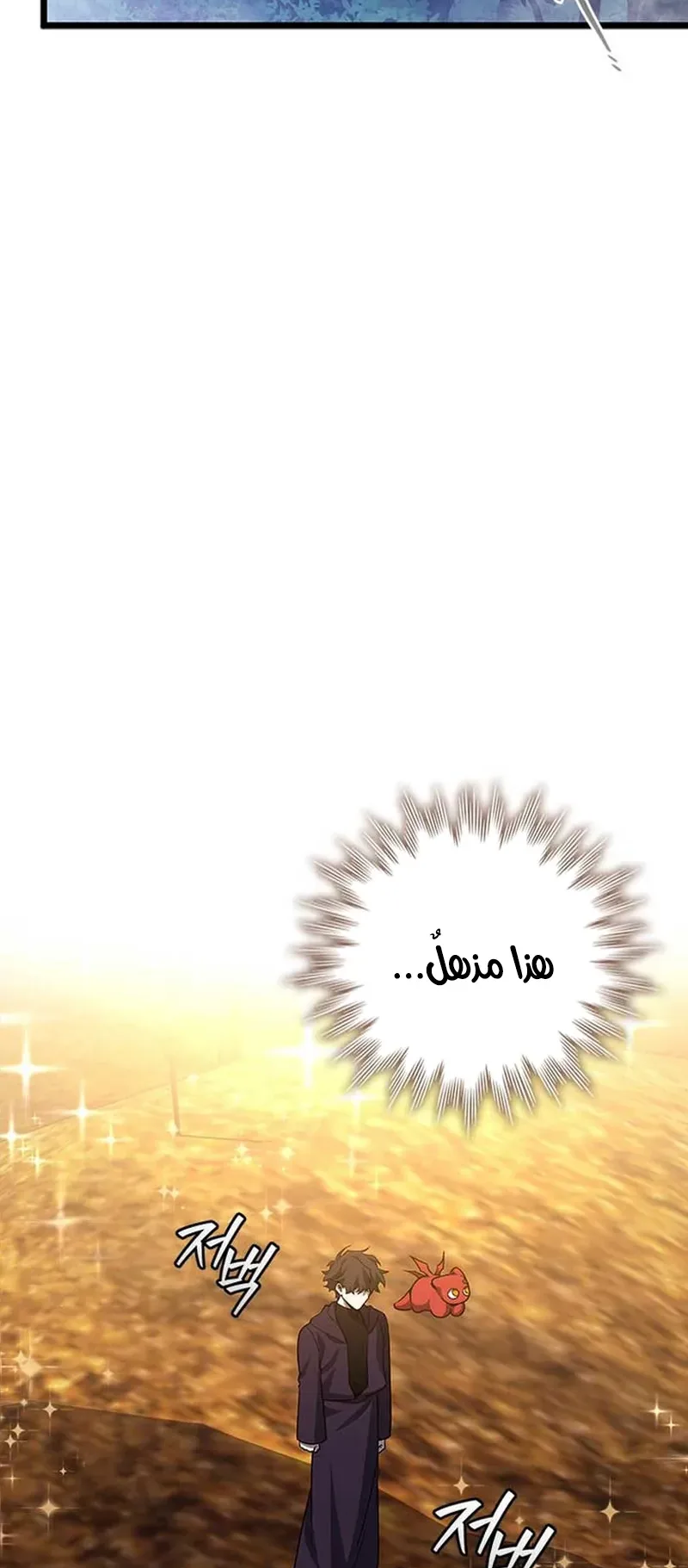 صفحة 60
