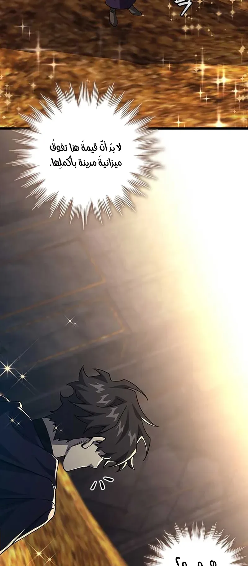 صفحة 61