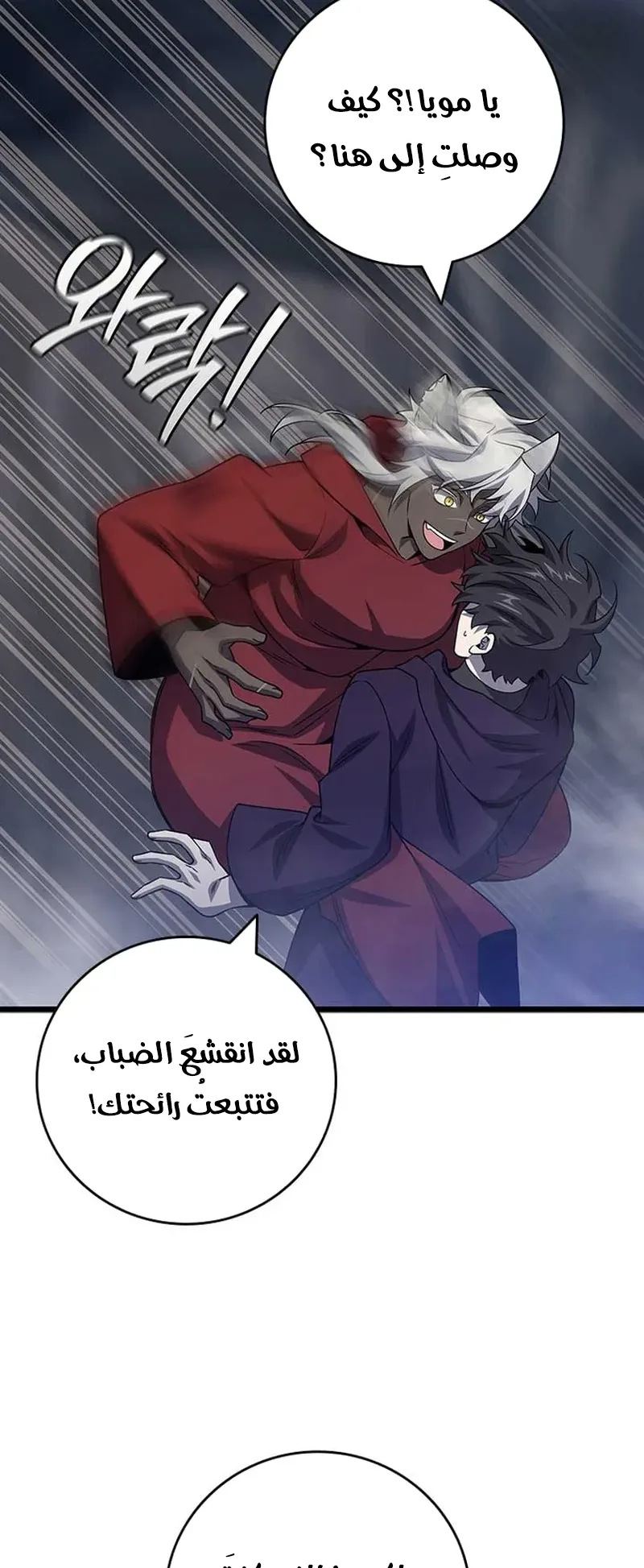 صفحة 66