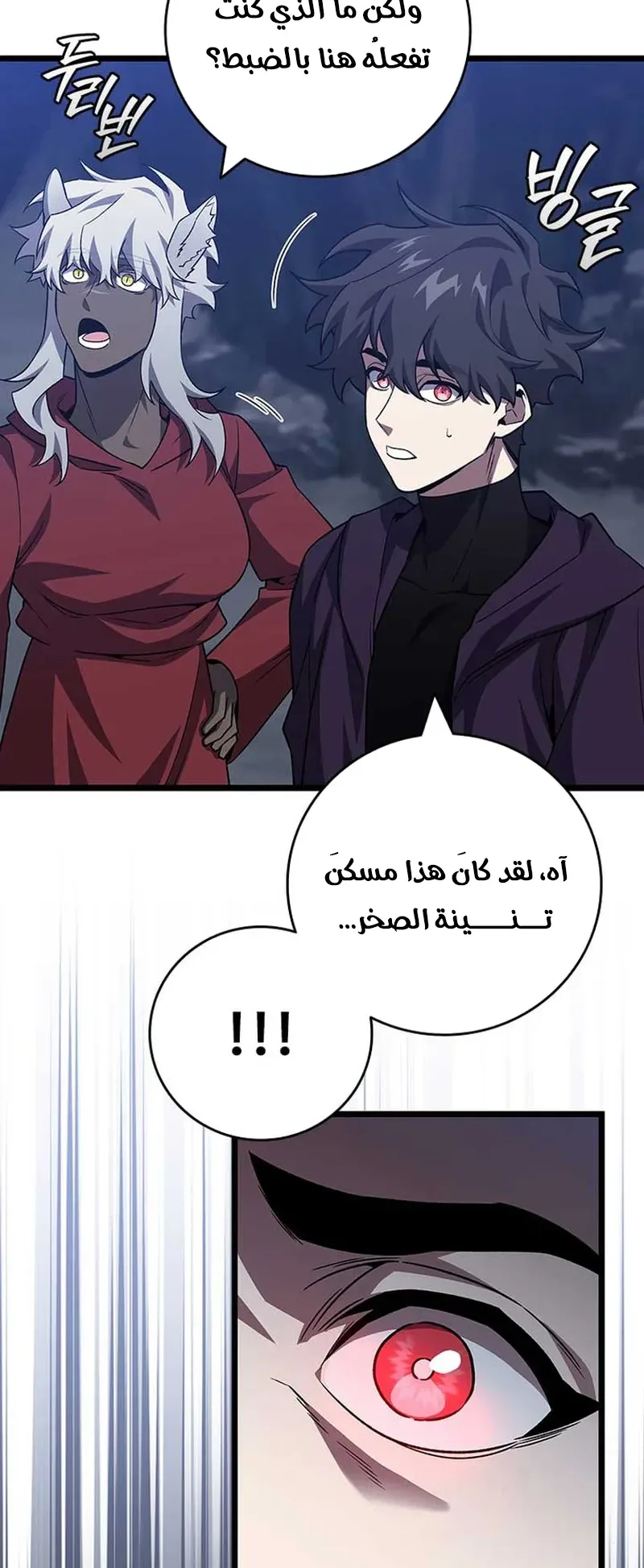صفحة 67