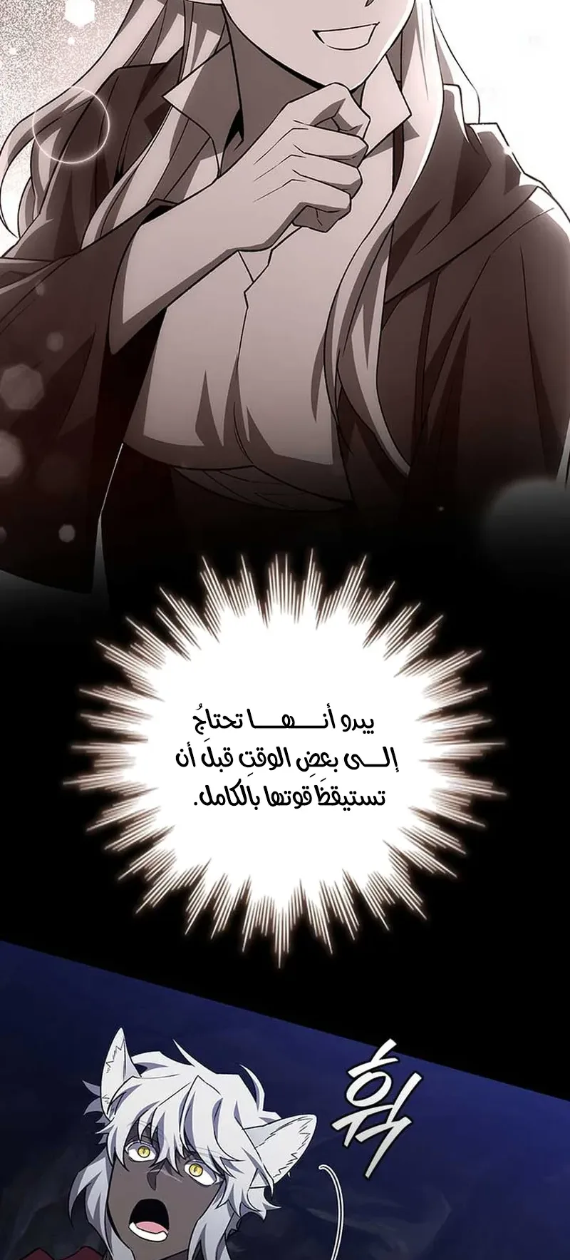 صفحة 72