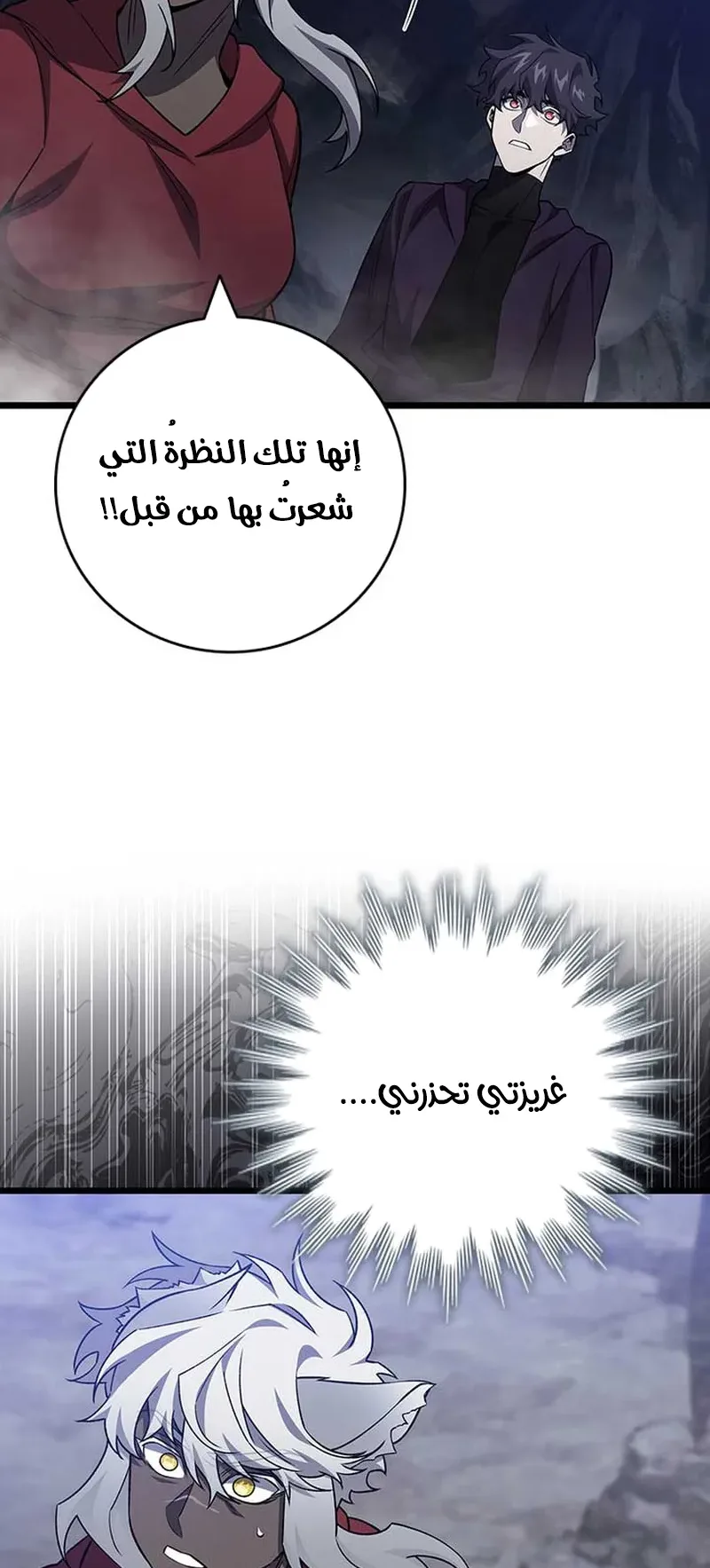صفحة 73