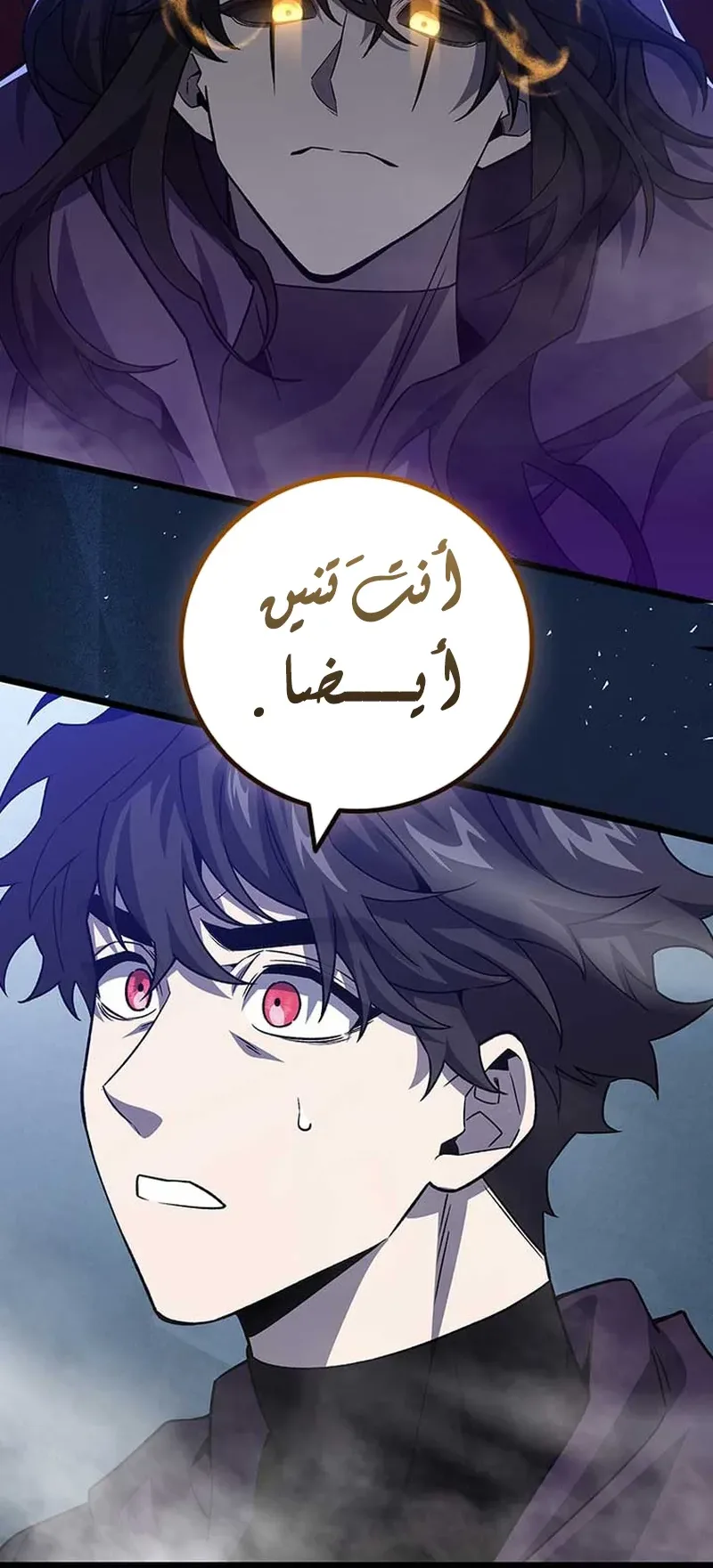 صفحة 78