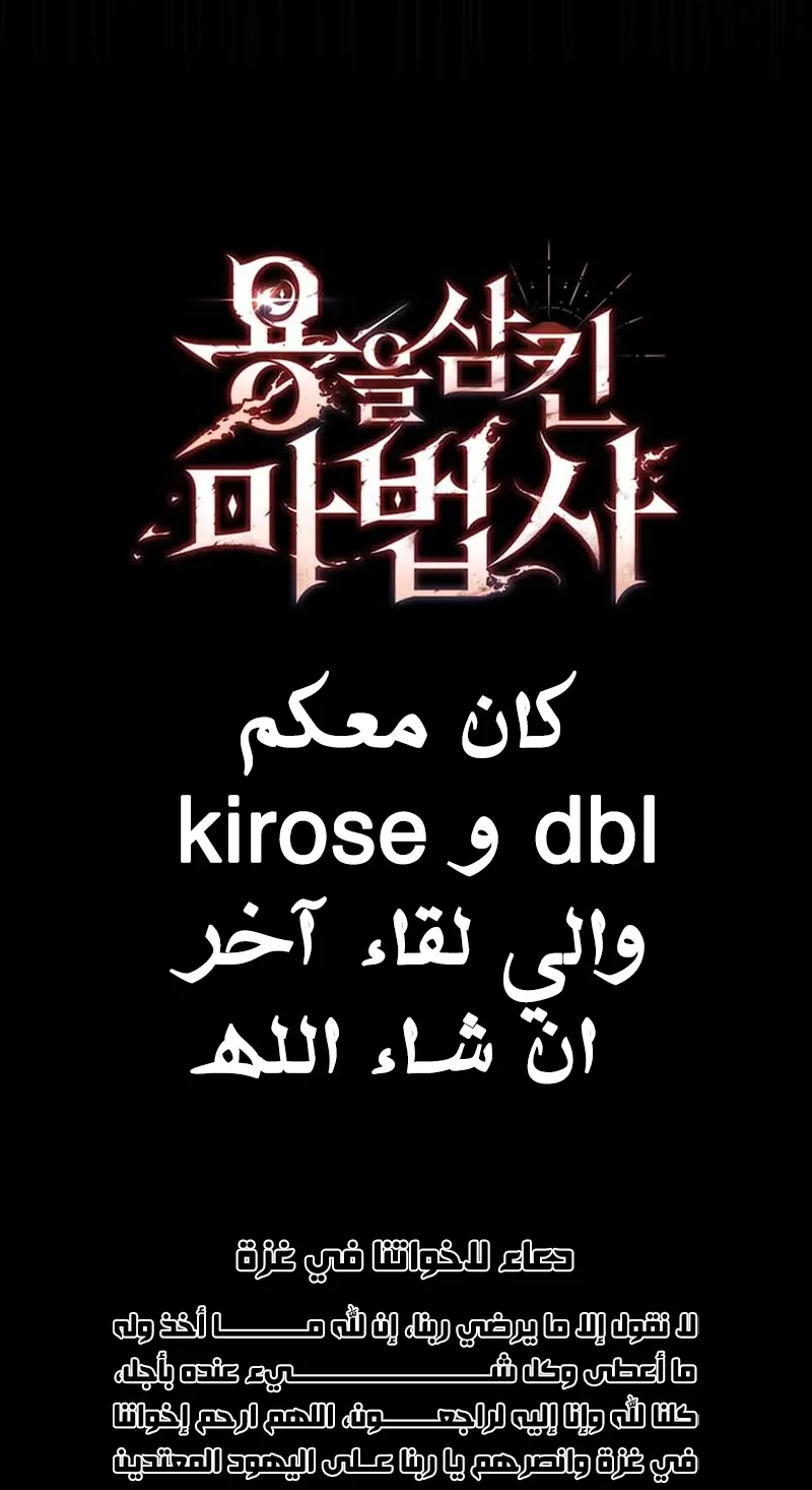 صفحة 80