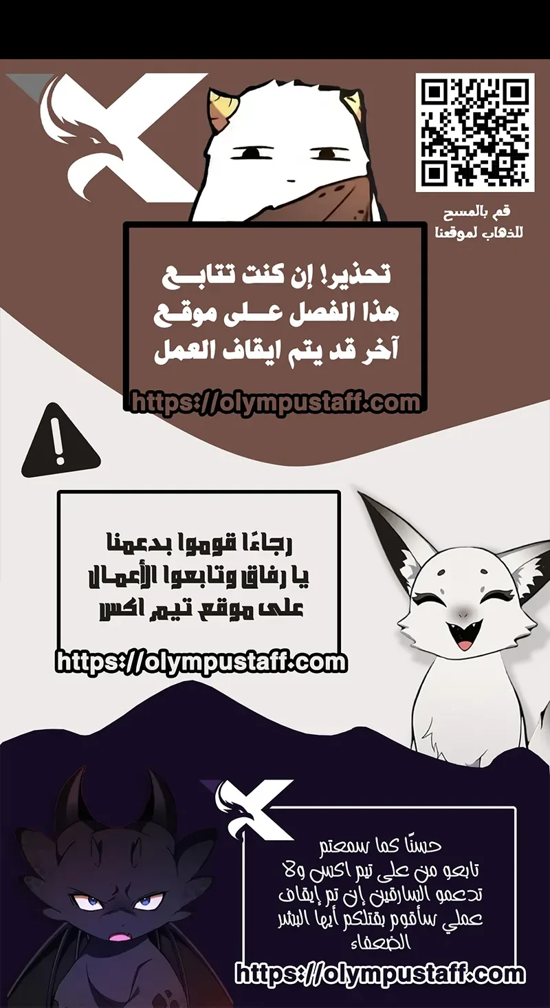 صفحة 81