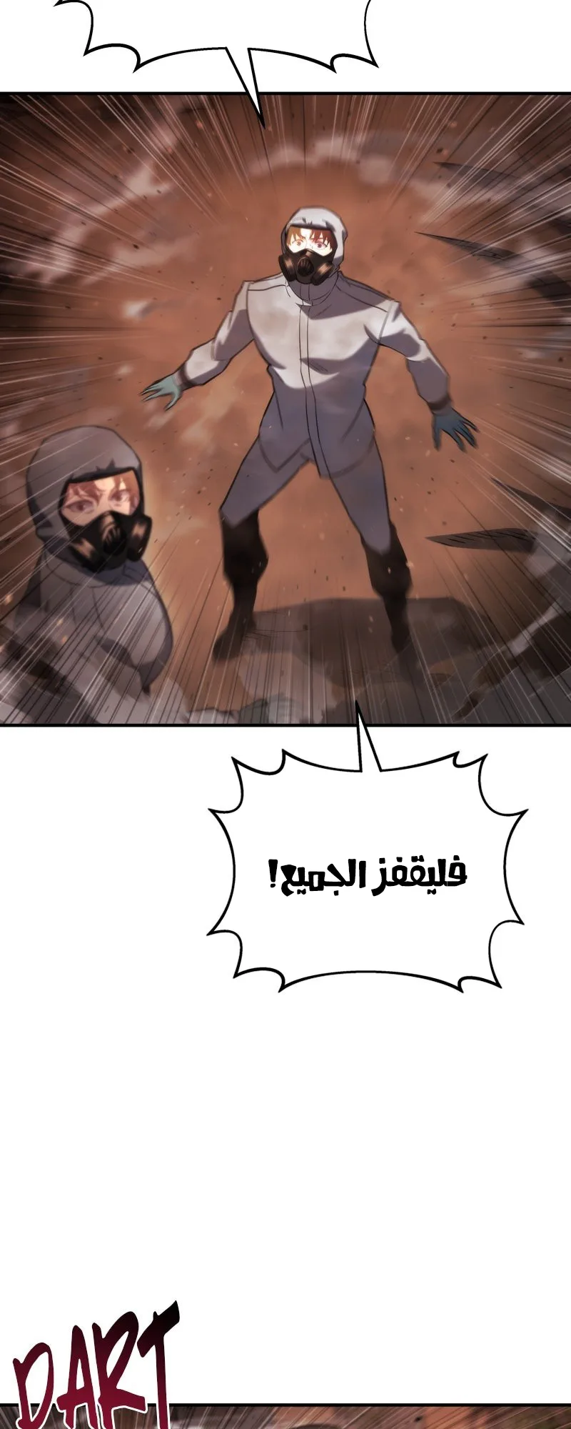 صفحة 4