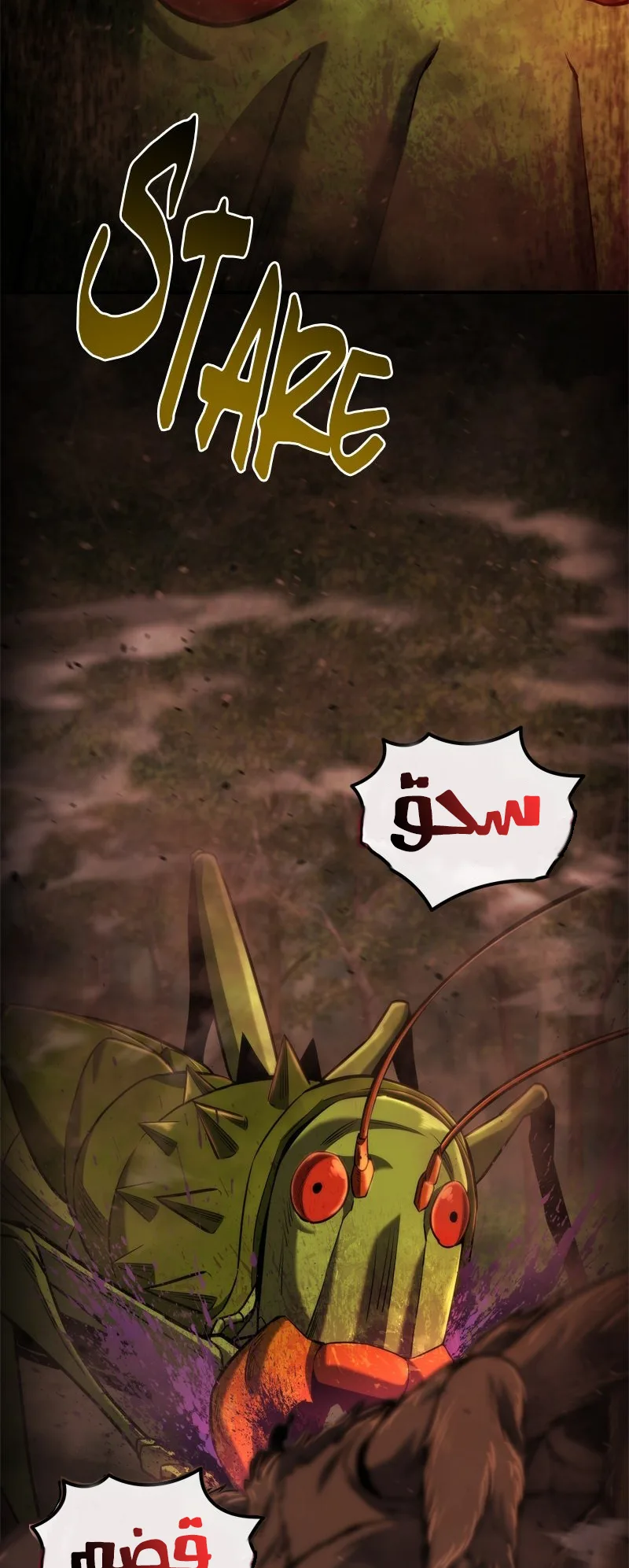 صفحة 10