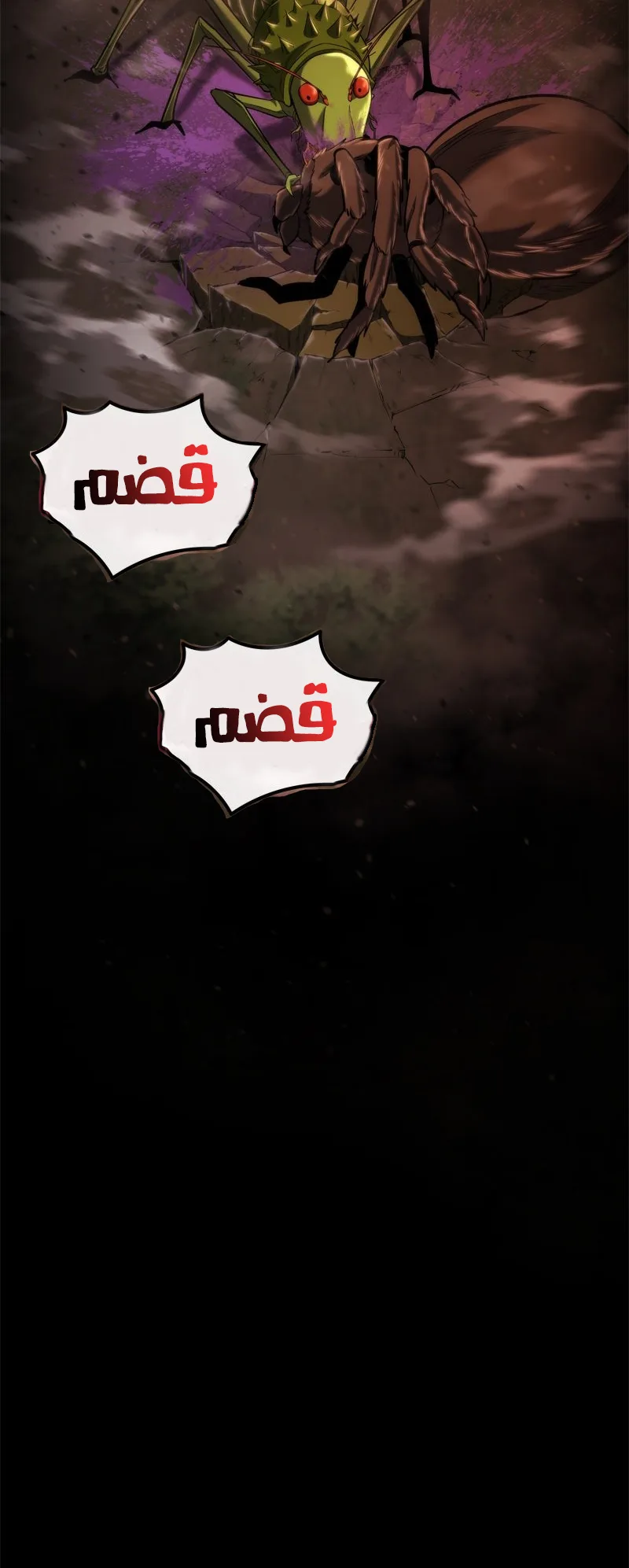 صفحة 12