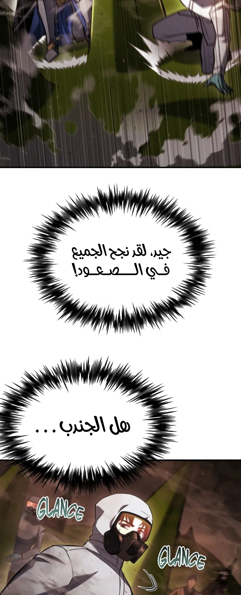 صفحة 19