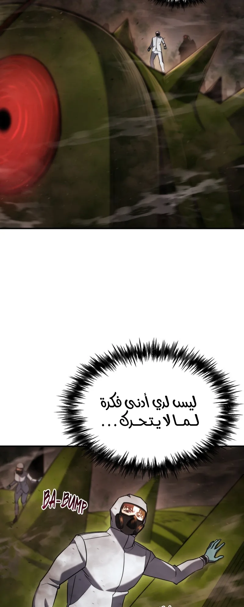 صفحة 24
