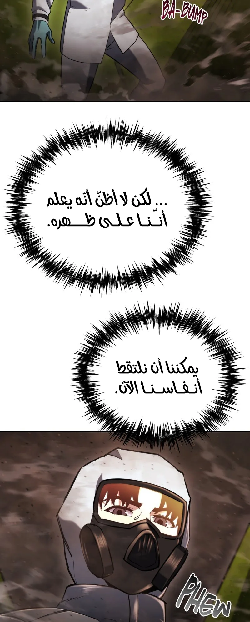 صفحة 25