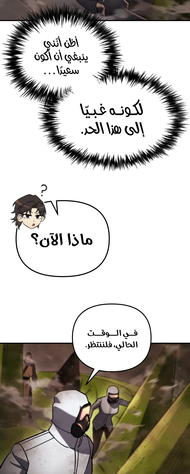 صفحة 26