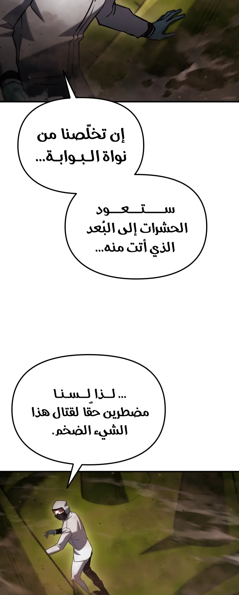 صفحة 27