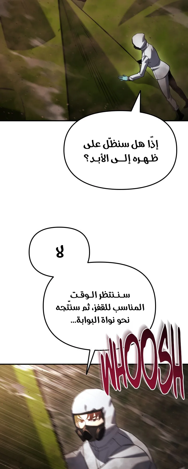 صفحة 28