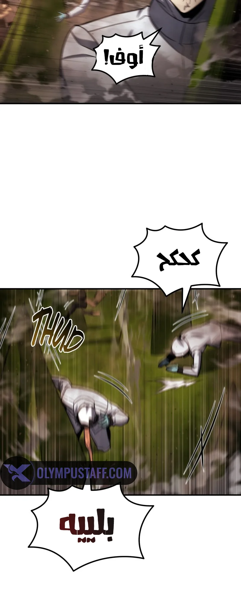 صفحة 36
