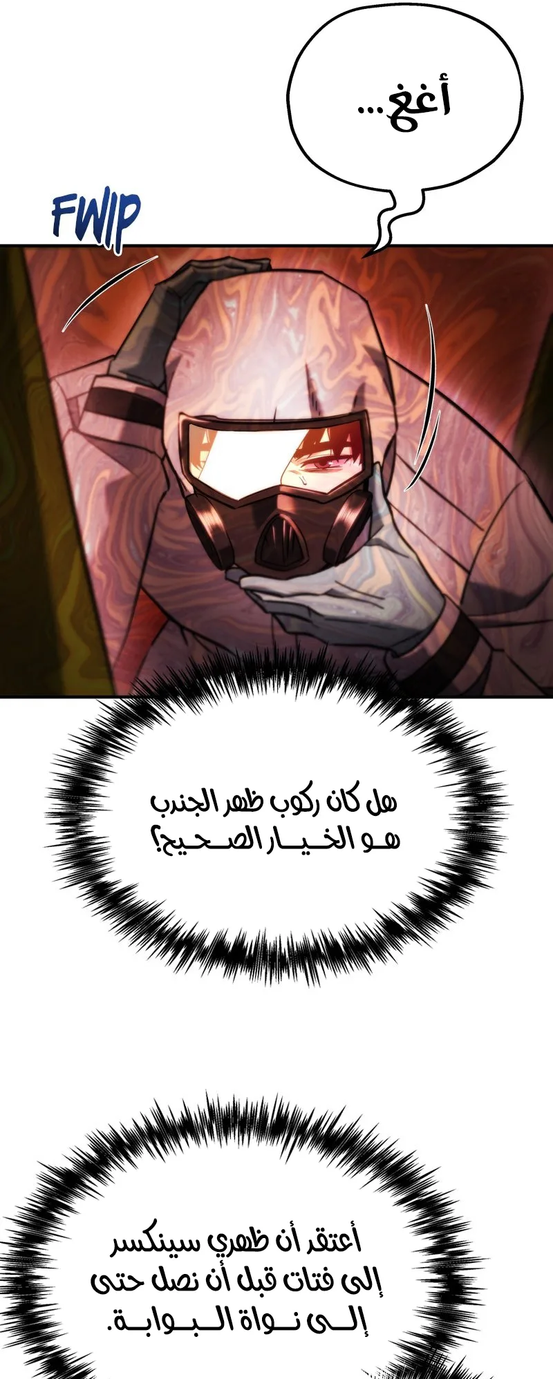 صفحة 37