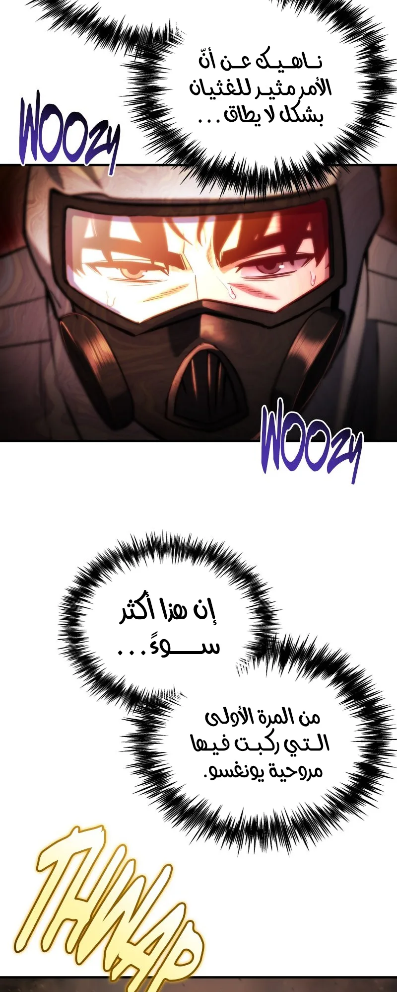 صفحة 38