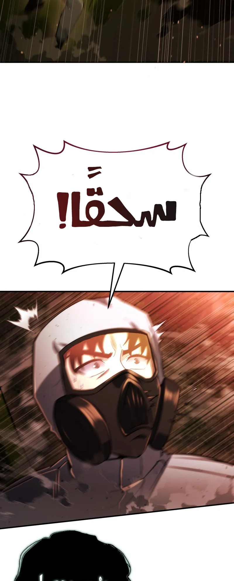صفحة 46