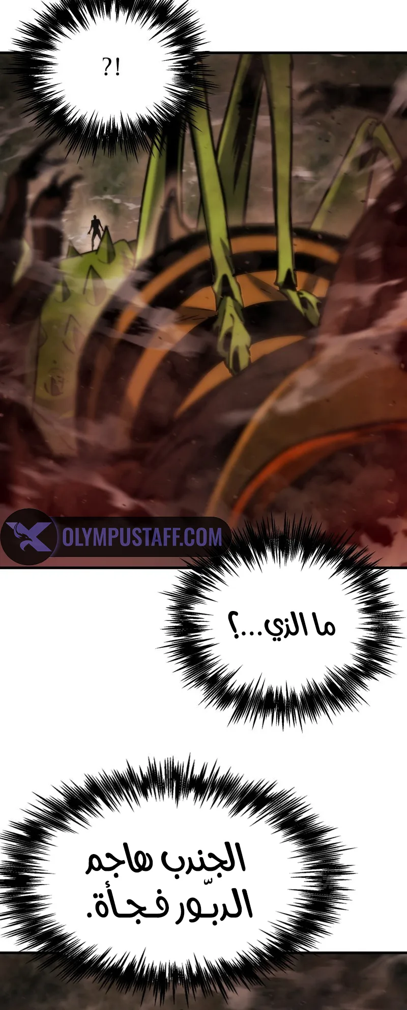 صفحة 50