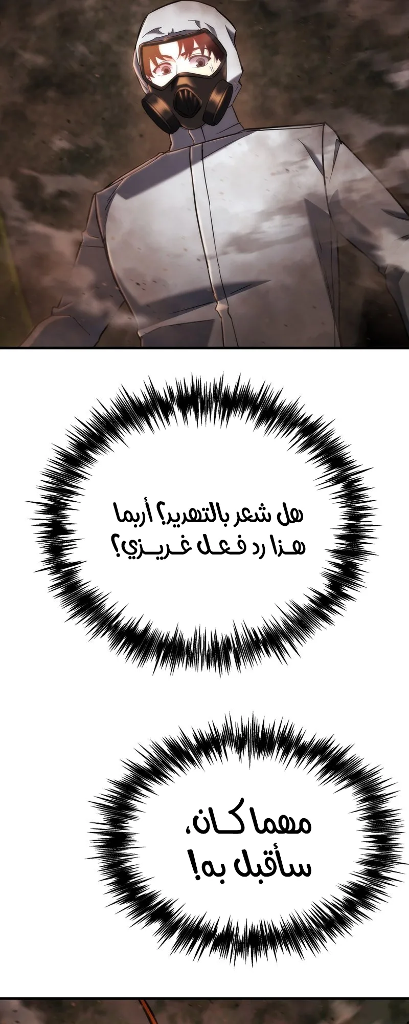 صفحة 51