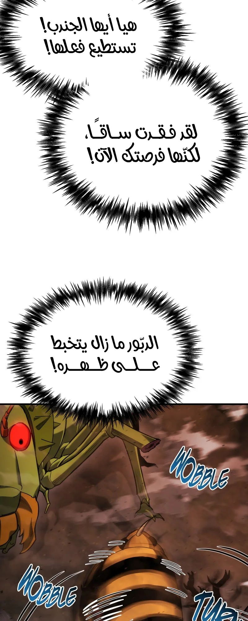 صفحة 55