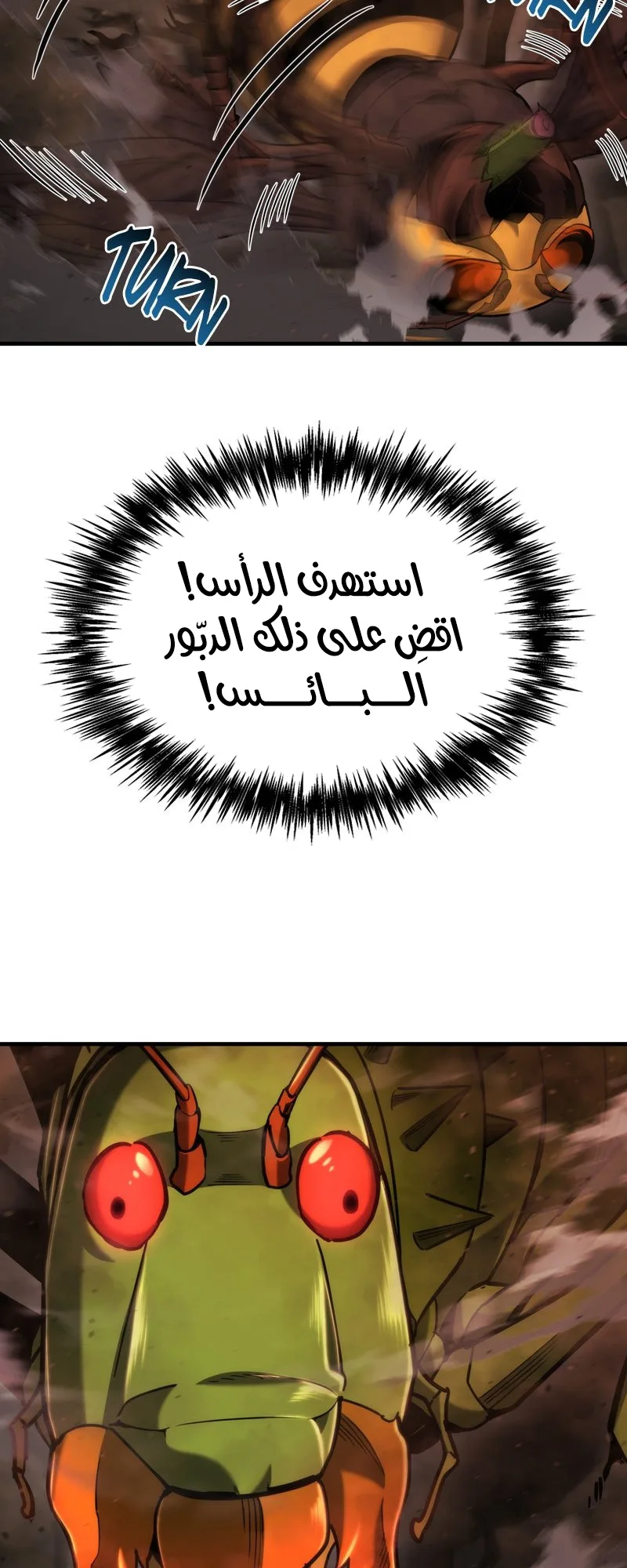 صفحة 56