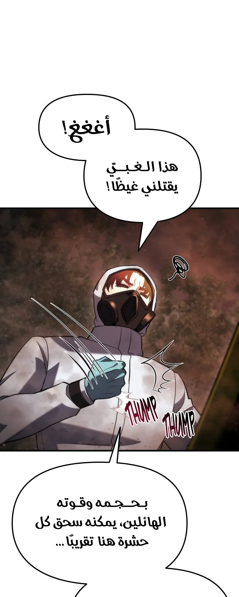 صفحة 58