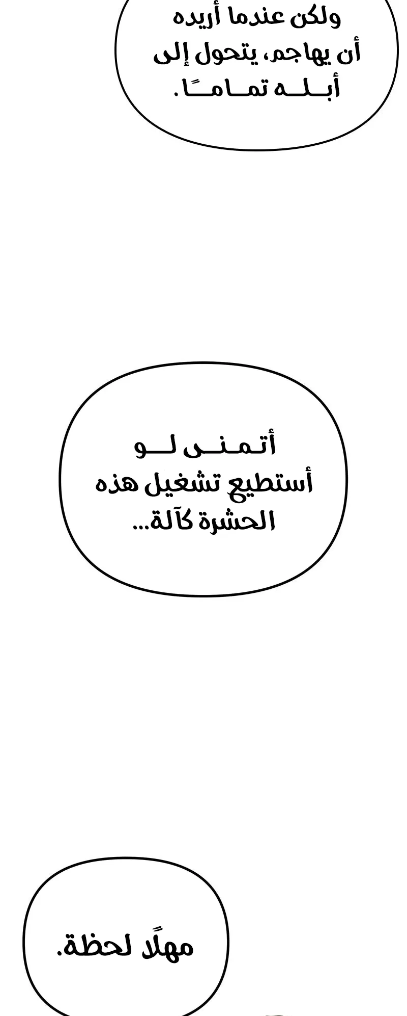 صفحة 59