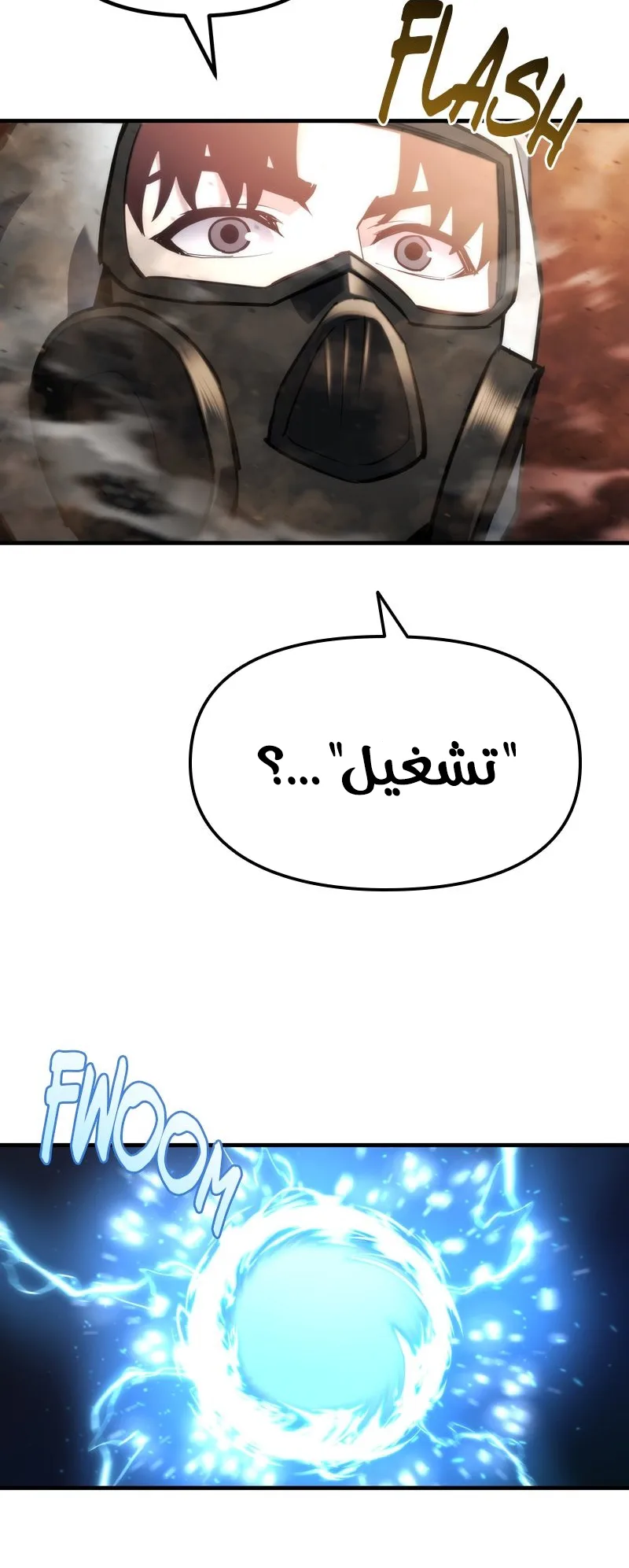 صفحة 60