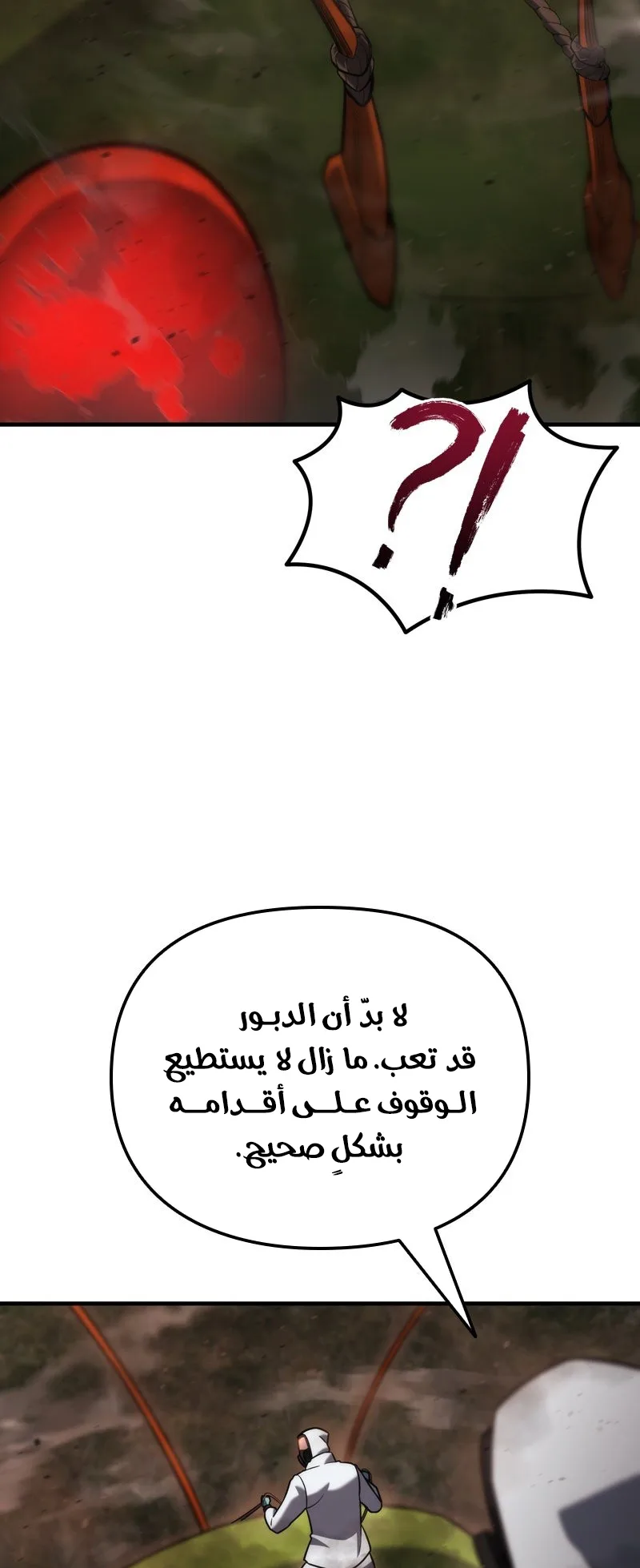 صفحة 65