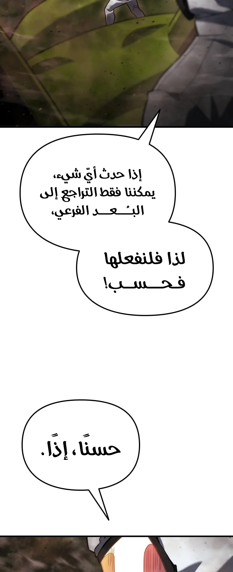 صفحة 66
