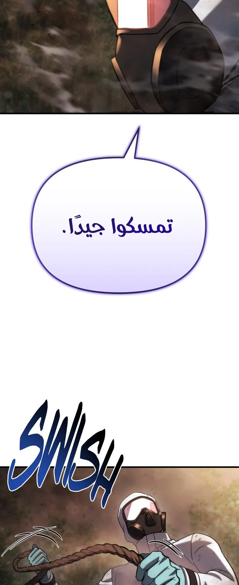 صفحة 67