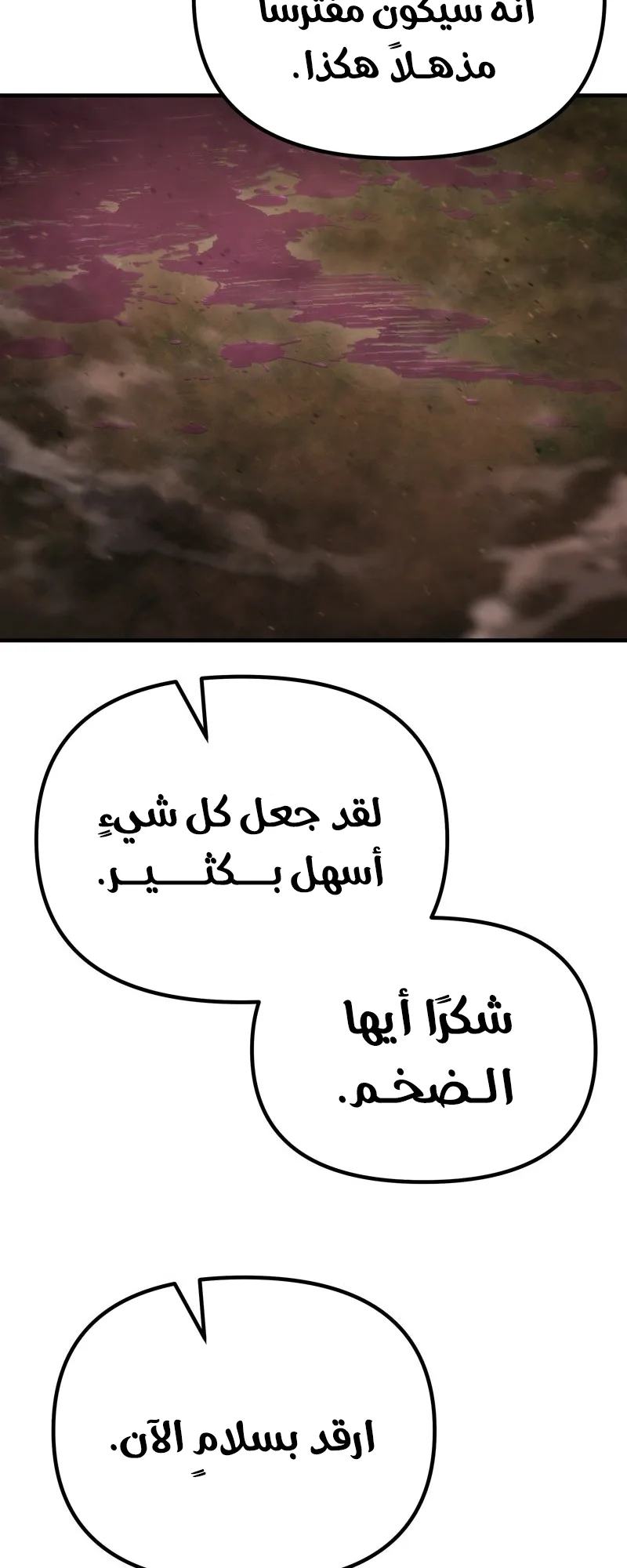 صفحة 83