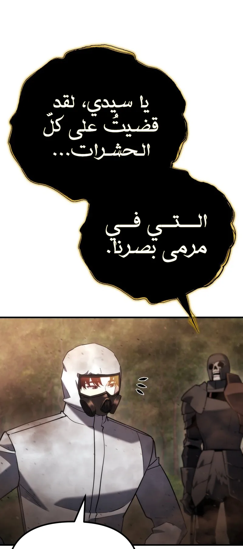 صفحة 86