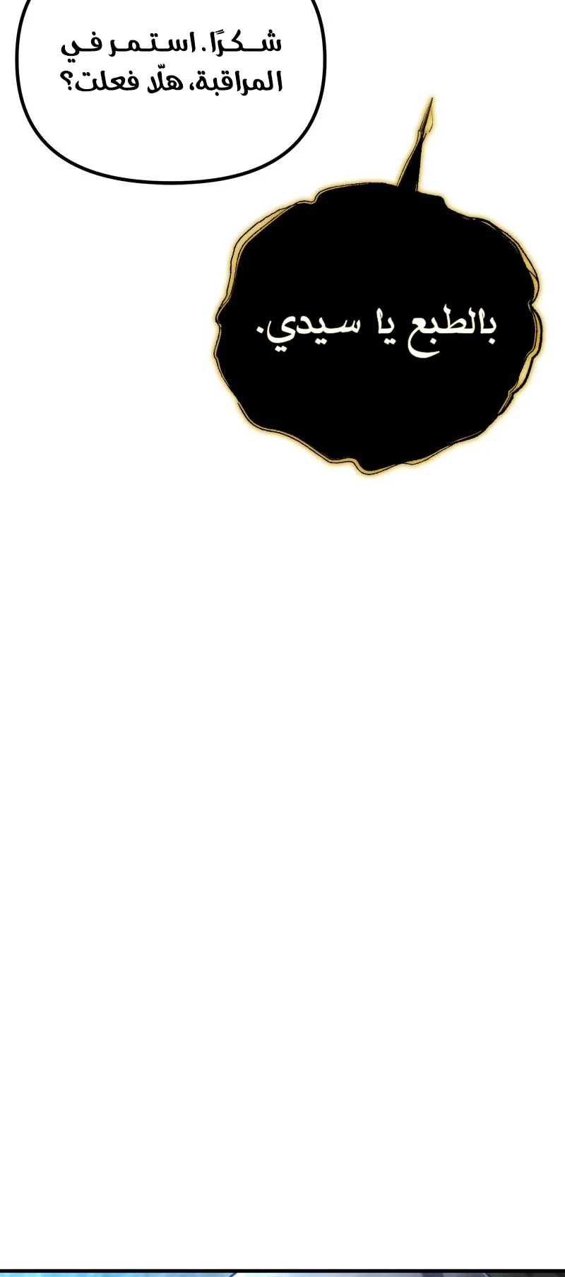 صفحة 87
