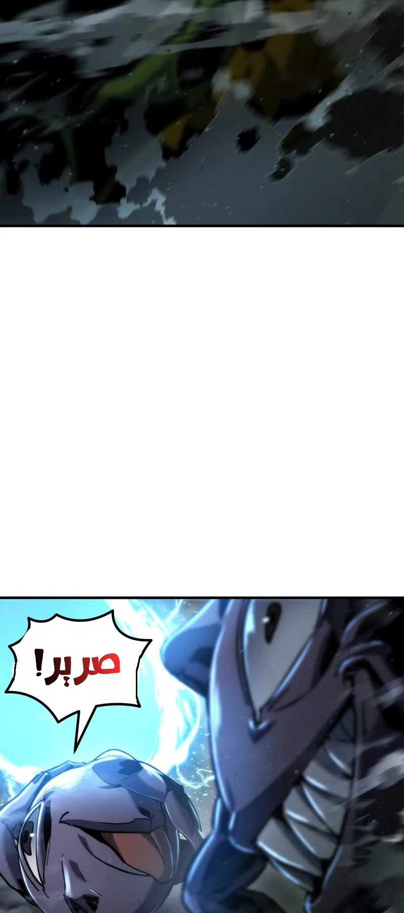 صفحة 90