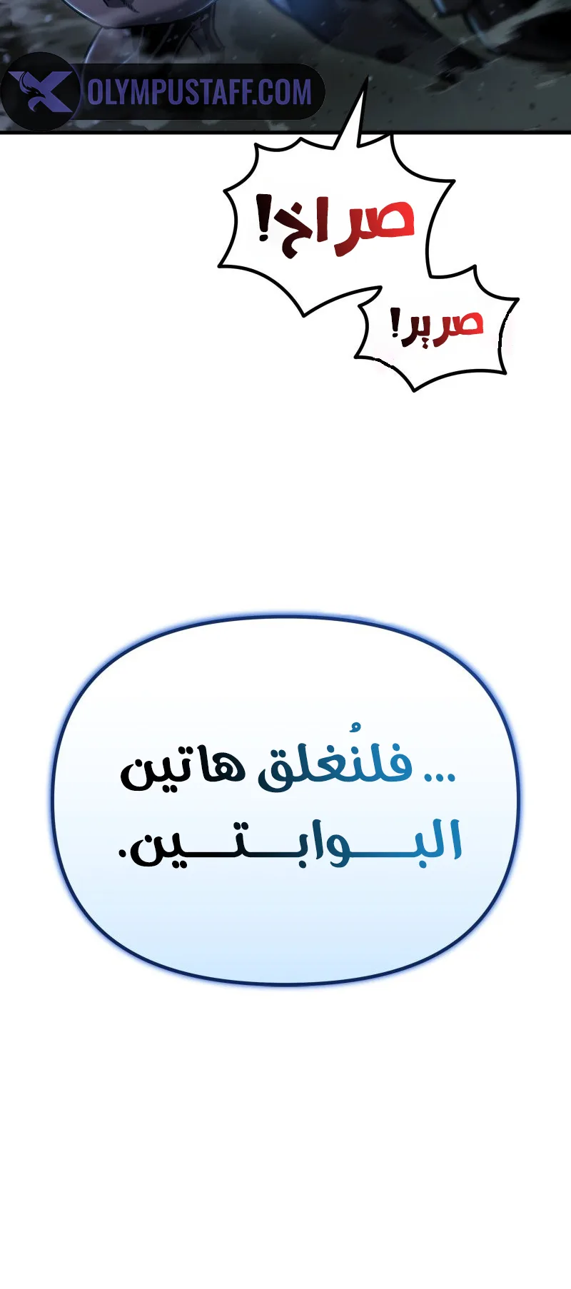 صفحة 91