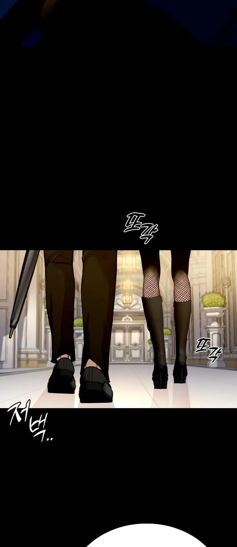 Vanta Black الفصل 3 صفحة 16