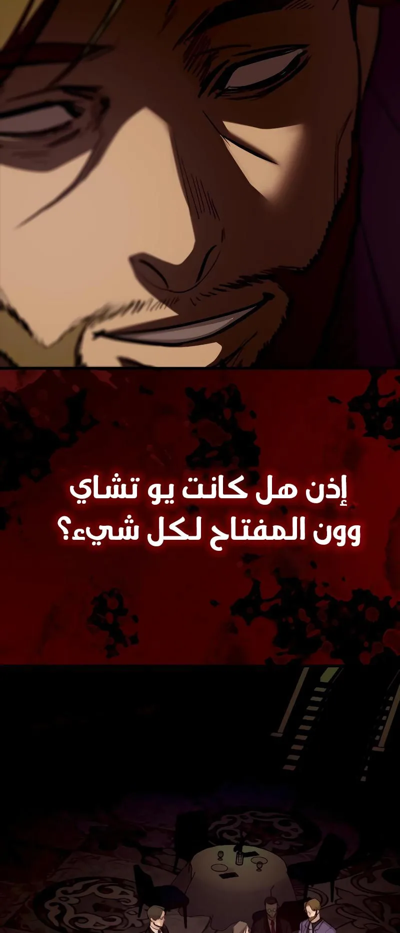 Vanta Black الفصل 3 صفحة 35