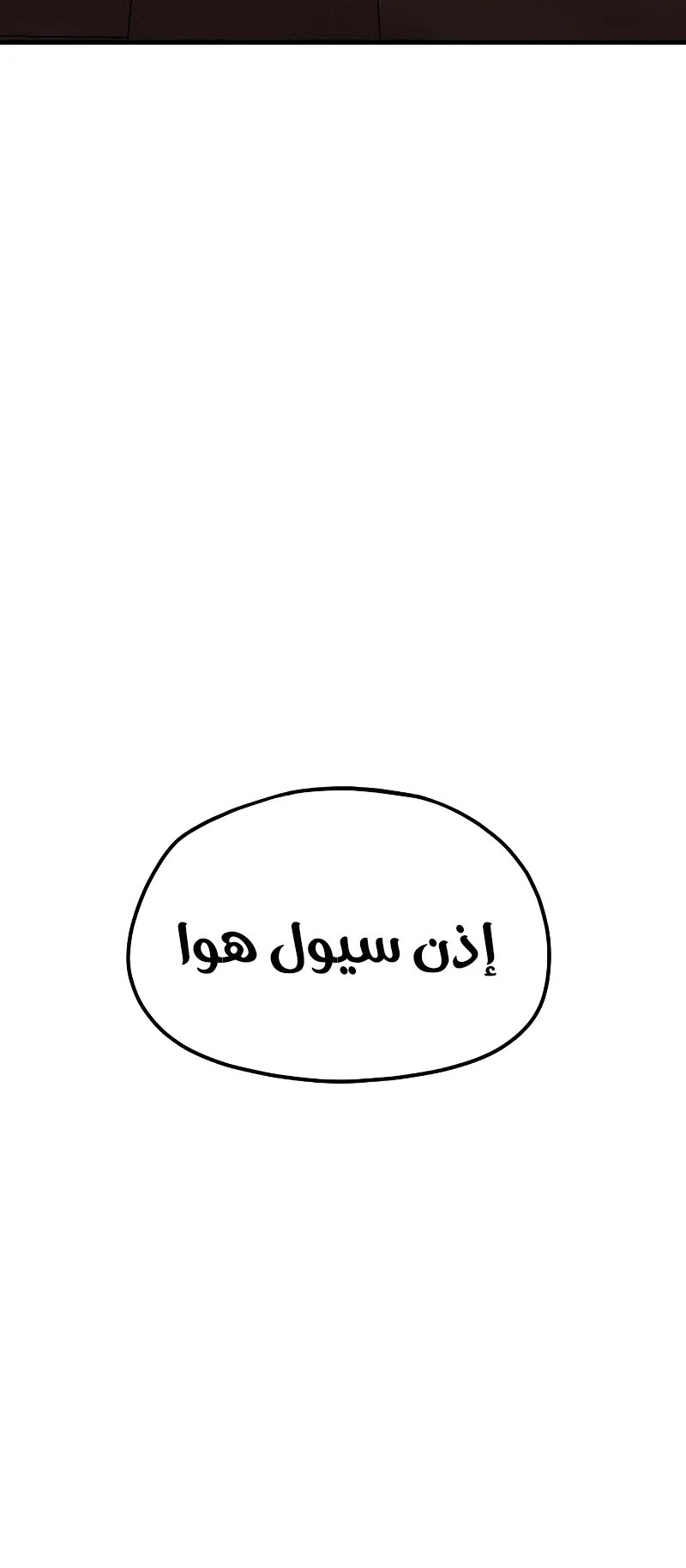 صفحة 7