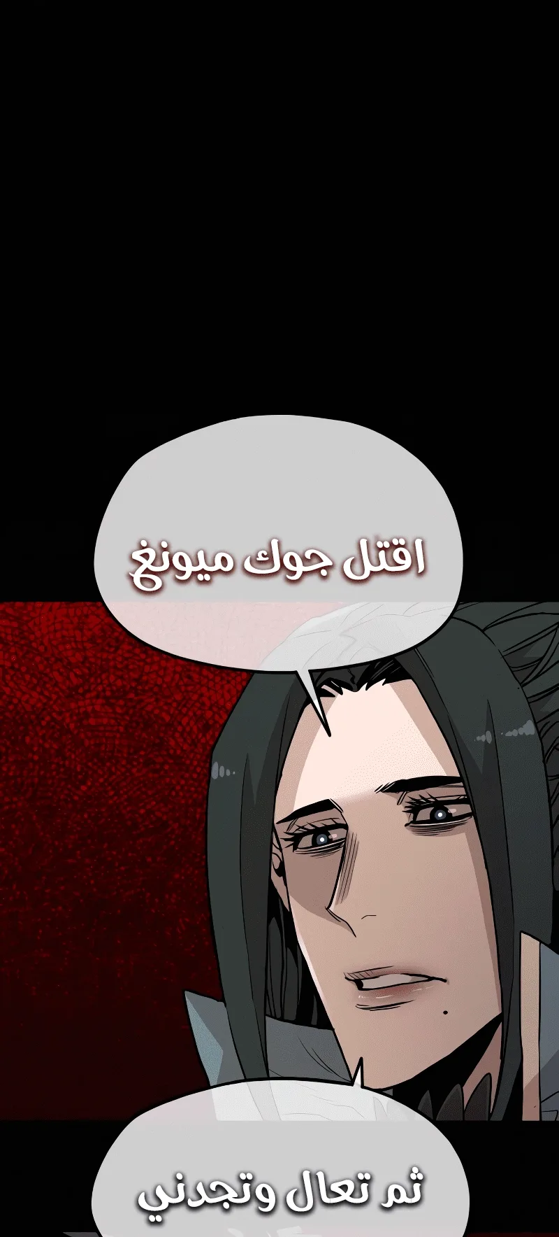 صفحة 9