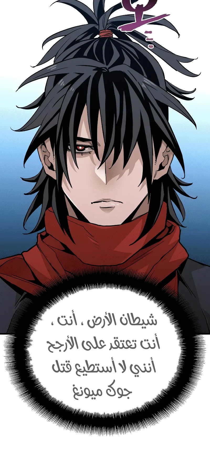 صفحة 11