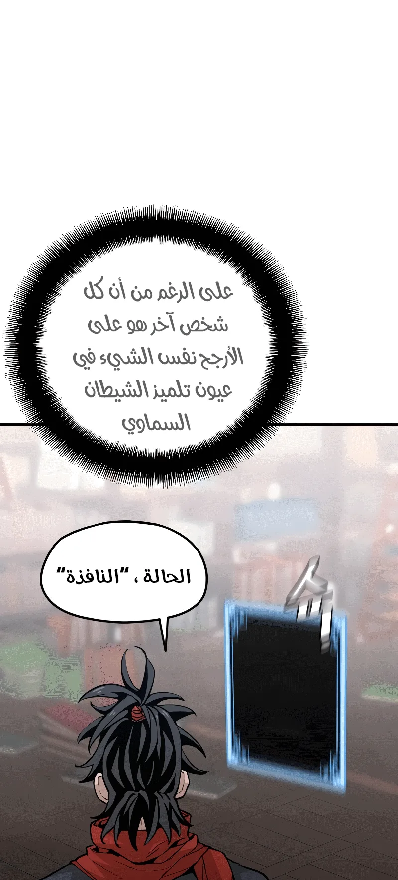 صفحة 12