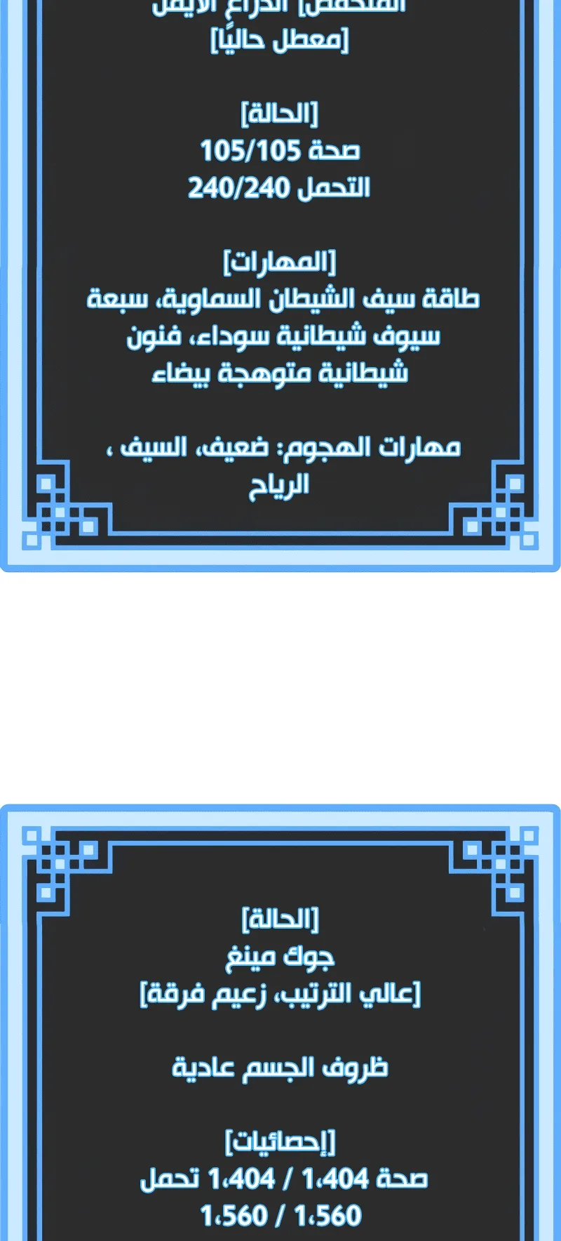 صفحة 14