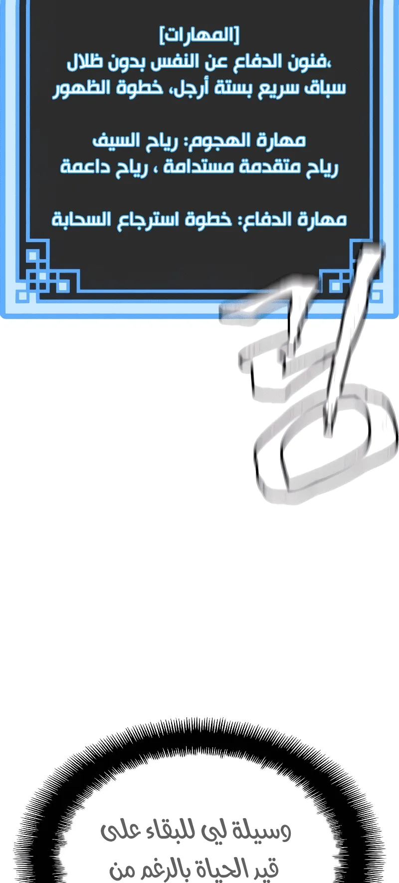 صفحة 15